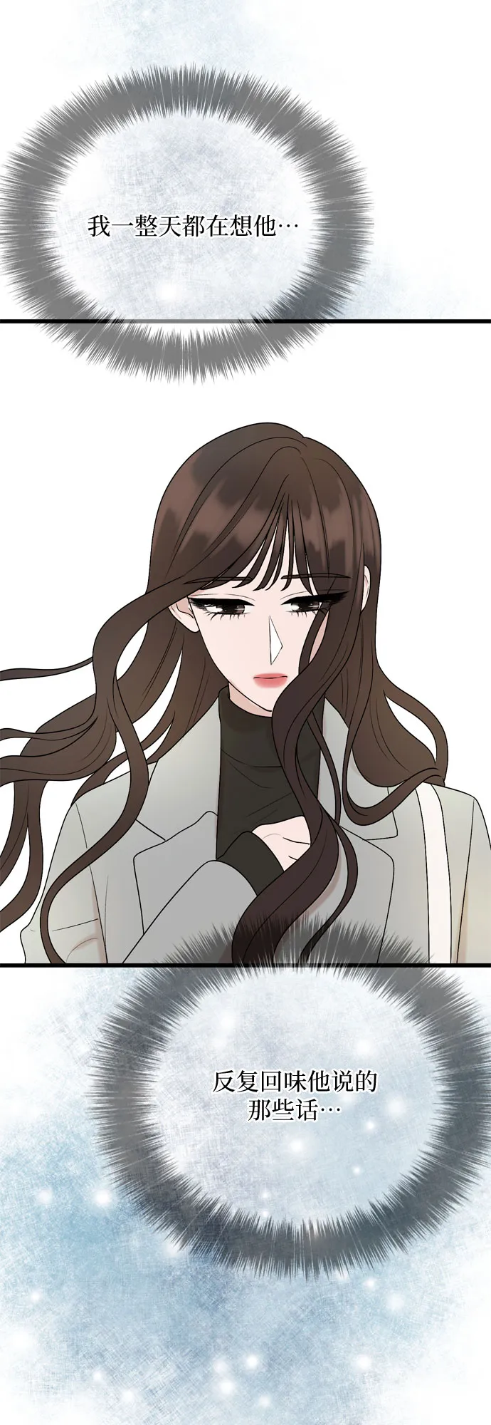 第18话 第15页