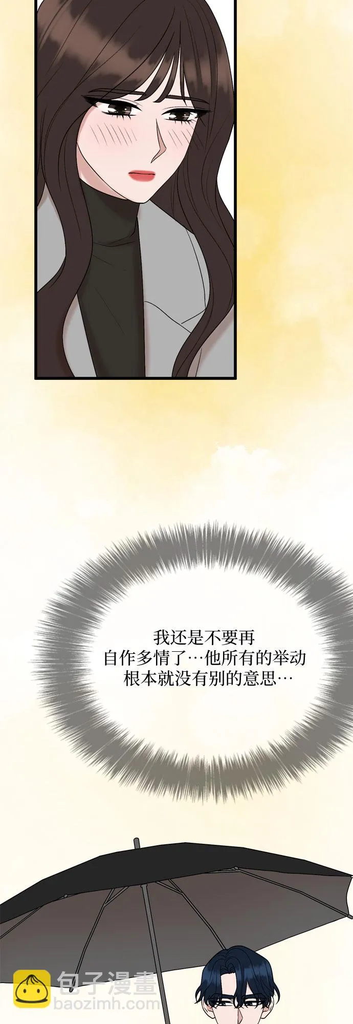 第18话 第26页