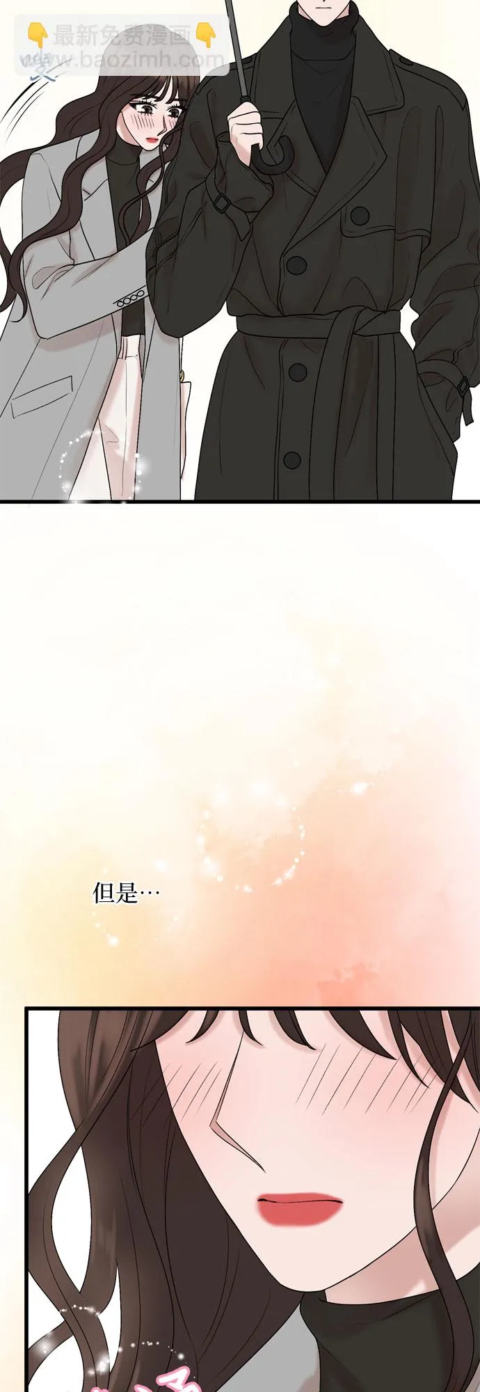 第18话 第27页
