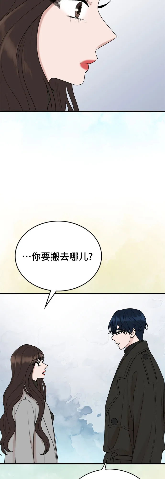 第18话 第34页