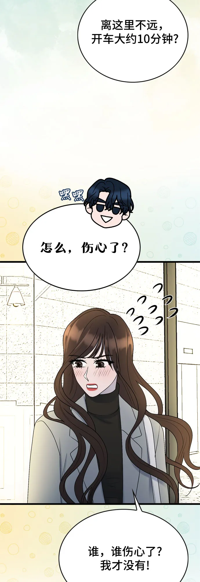 第18话 第35页