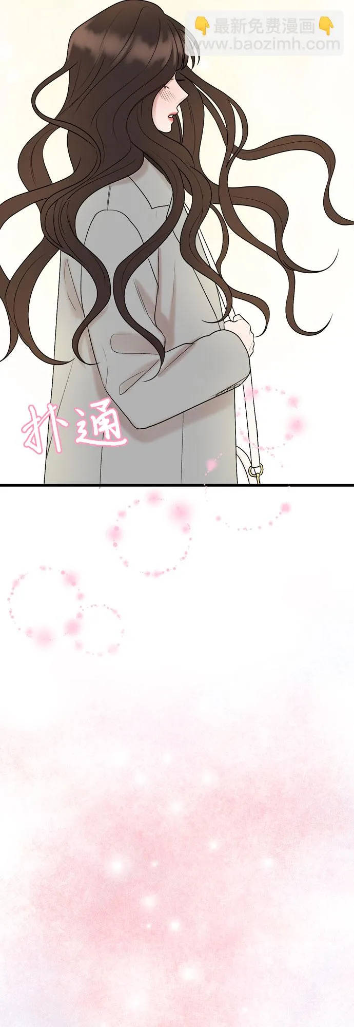 第18话 第42页