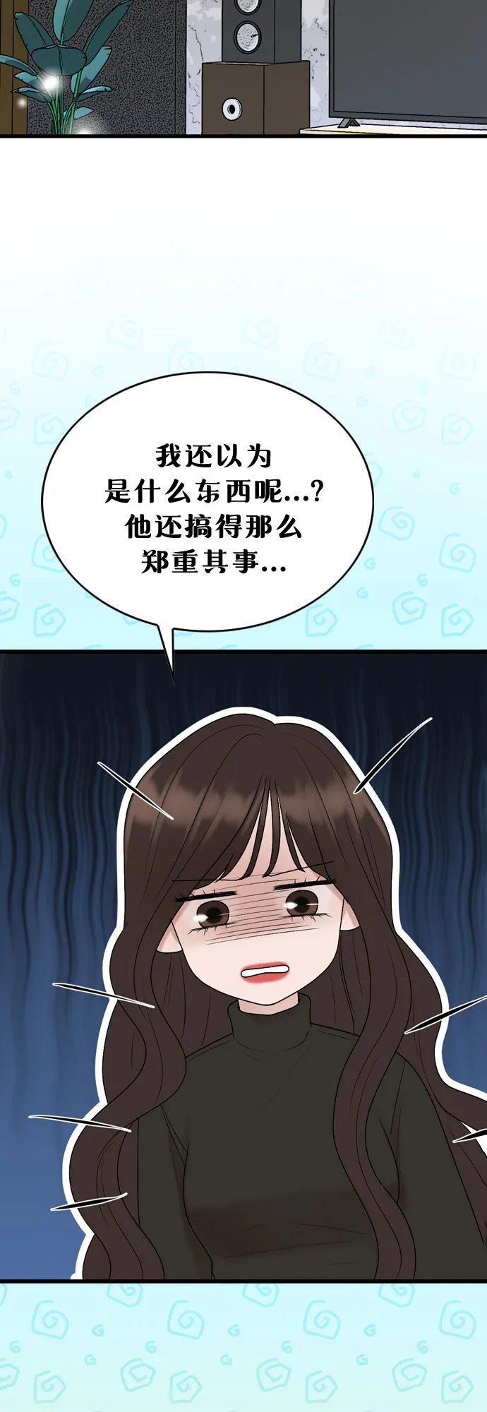 第18话 第44页