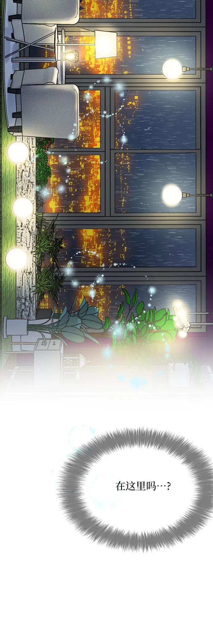 第18话 第52页