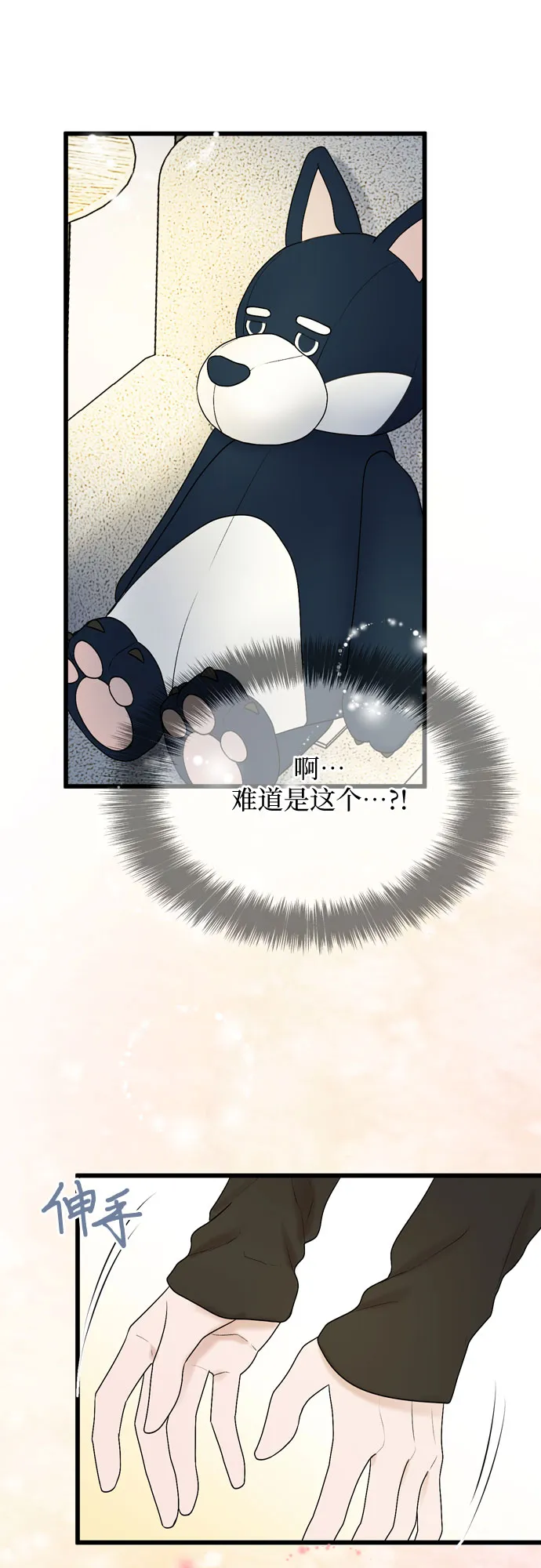 第18话 第53页