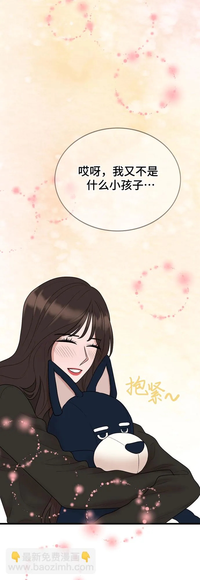 第18话 第54页