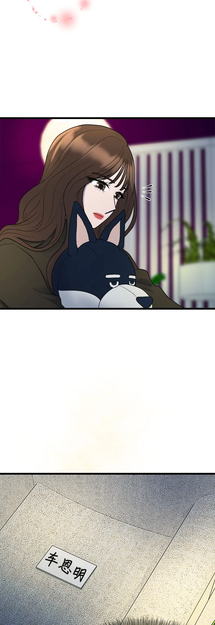 第18话 第55页