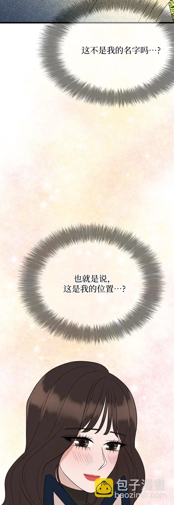 第18话 第56页