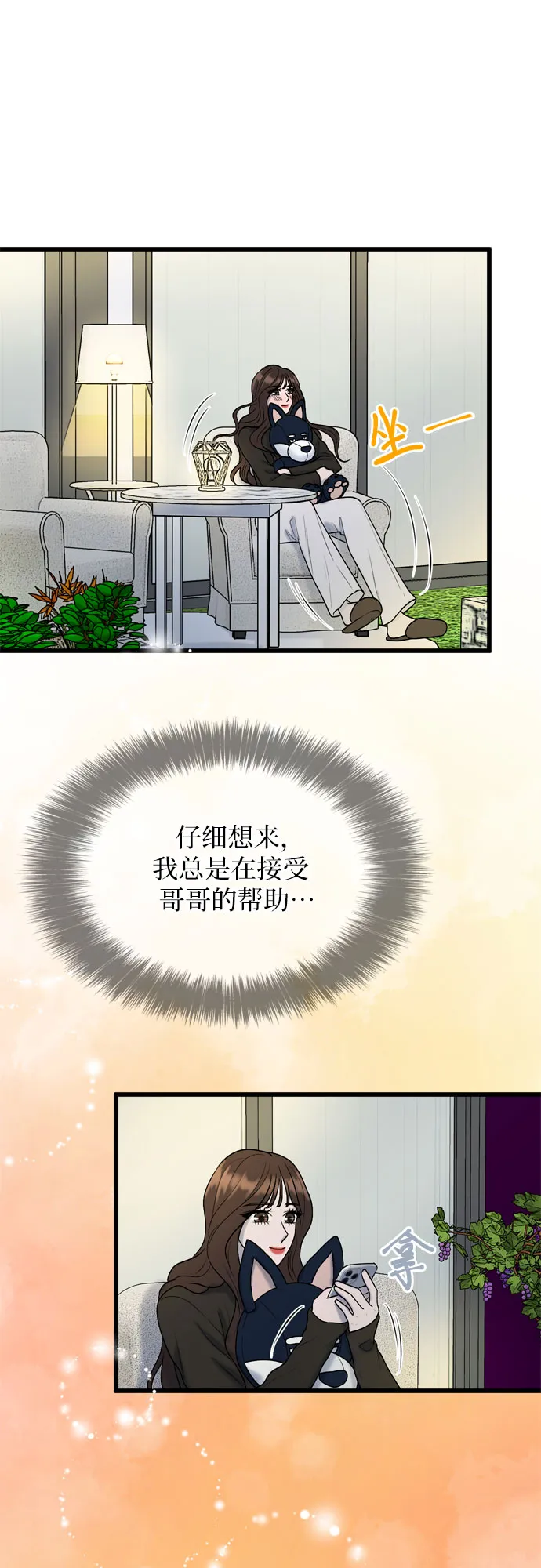 第18话 第58页