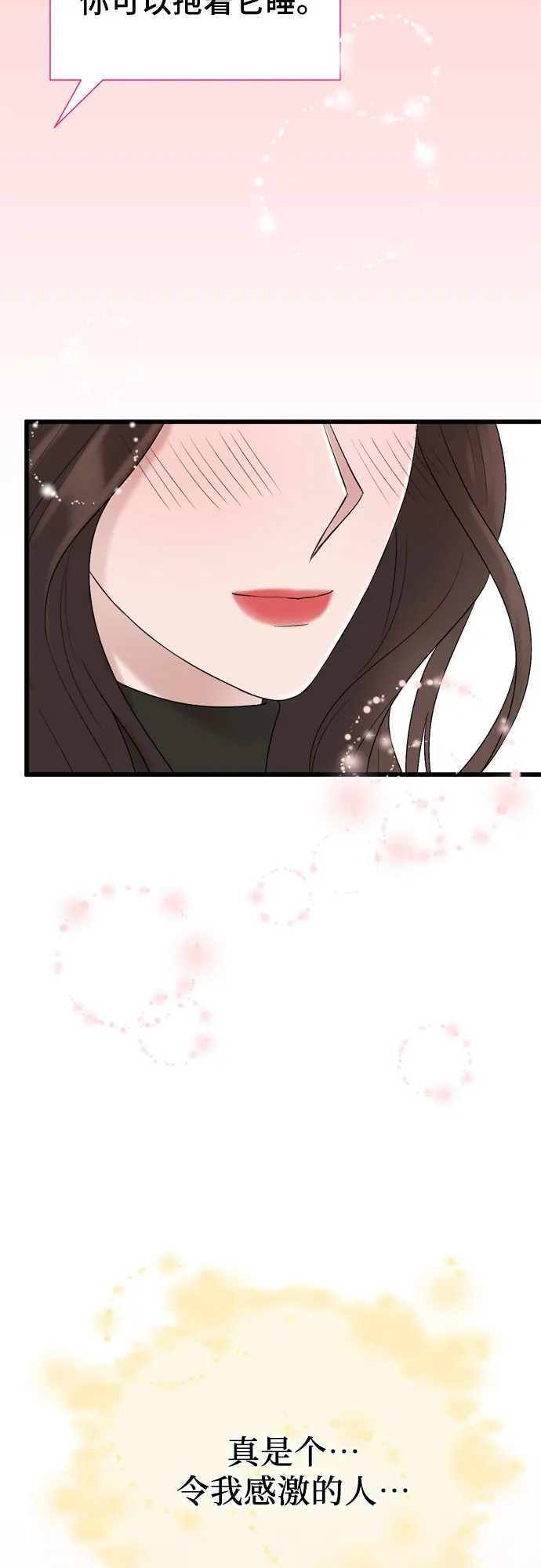 第18话 第60页