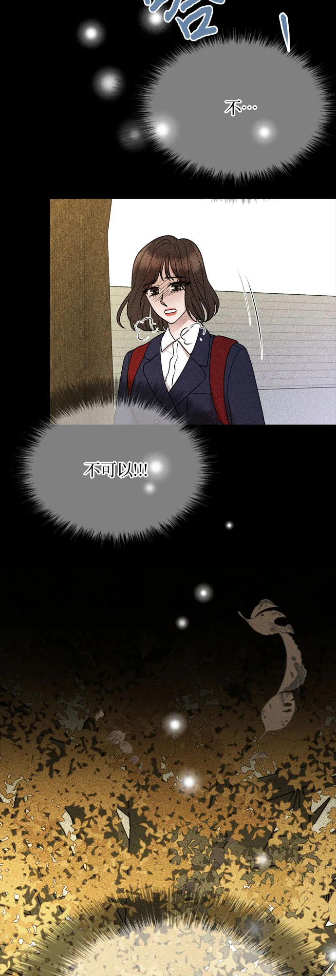 第26话 第16页