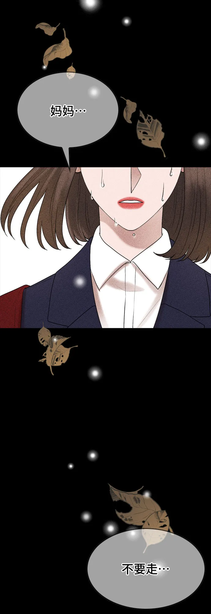第26话 第18页
