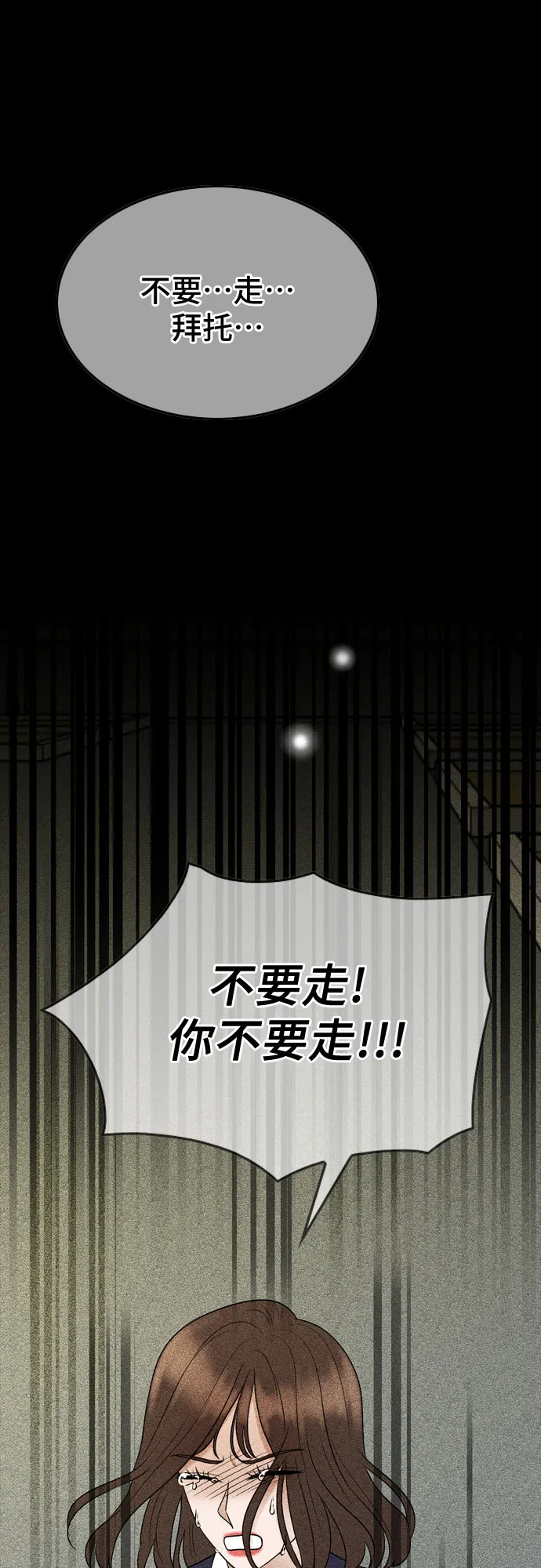 第26话 第19页