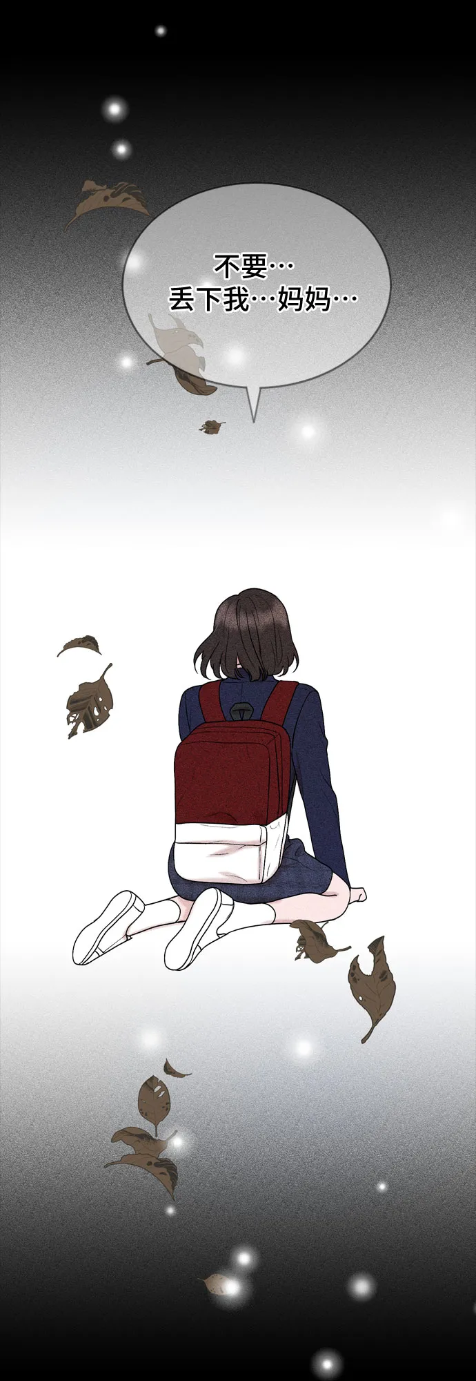 第26话 第22页