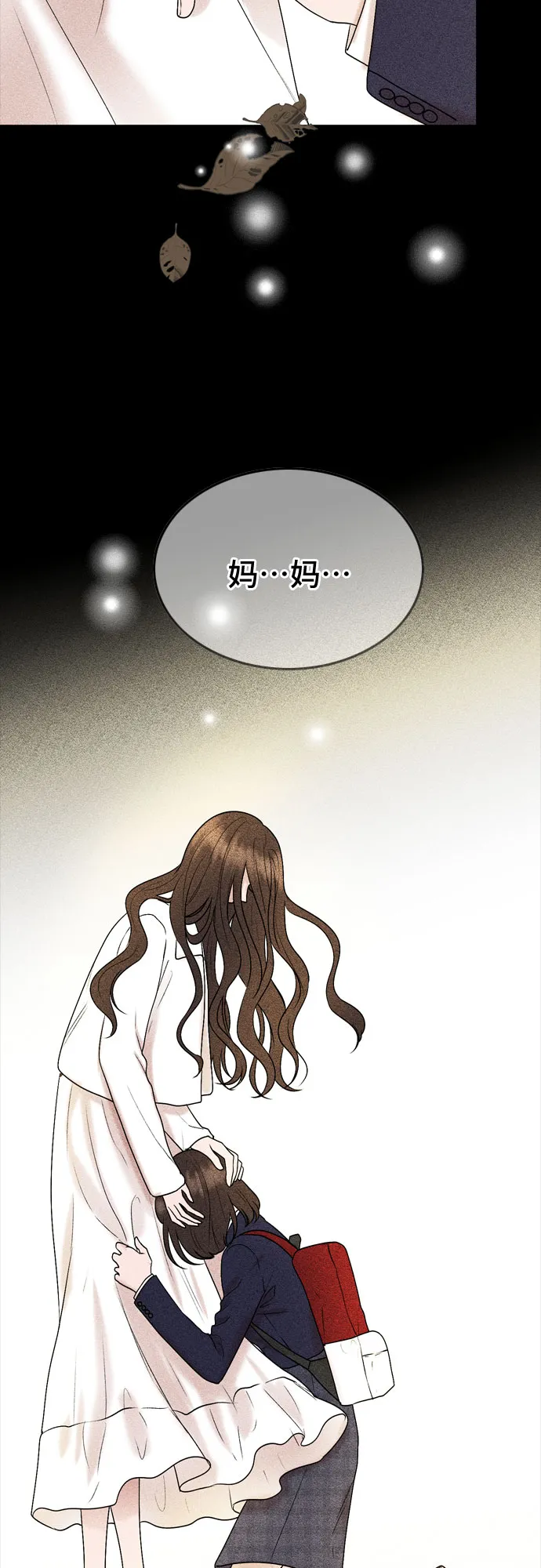 第26话 第24页