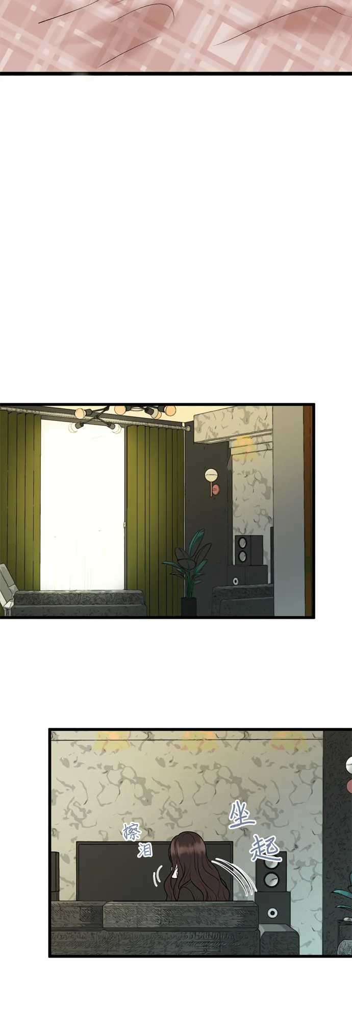 第26话 第27页