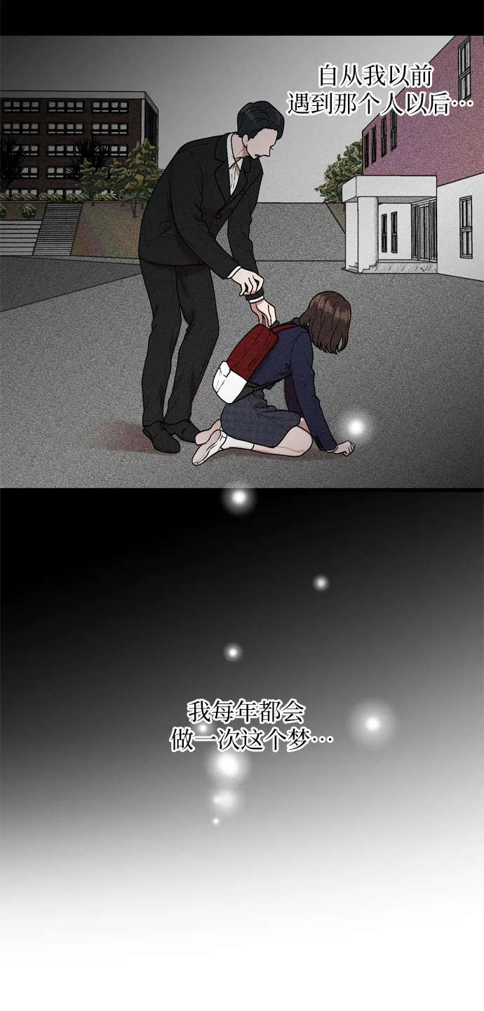 第26话 第29页