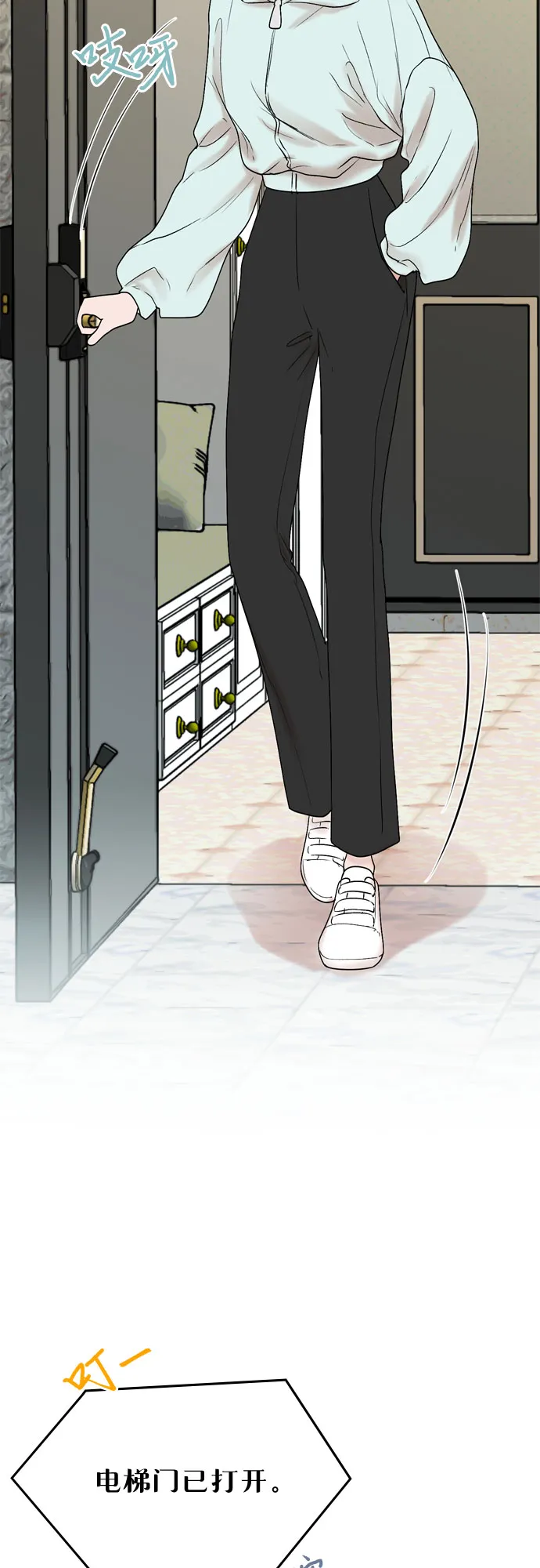 第26话 第35页