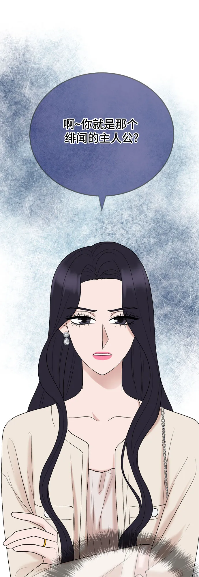 第26话 第40页