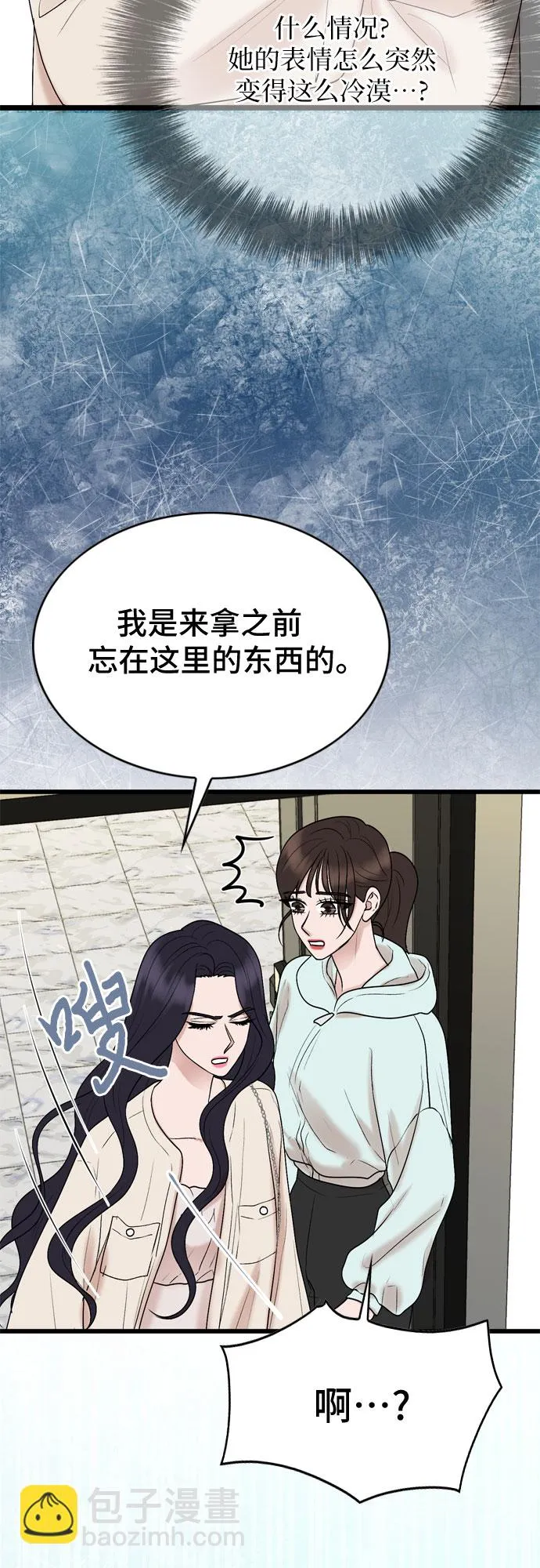 第26话 第41页