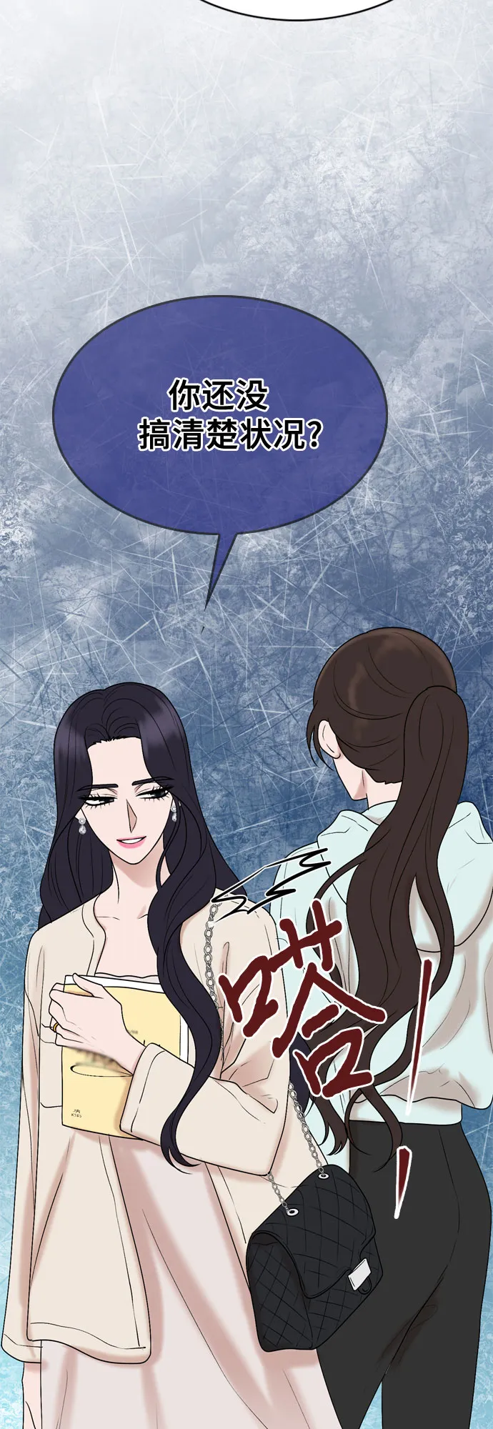 第26话 第45页