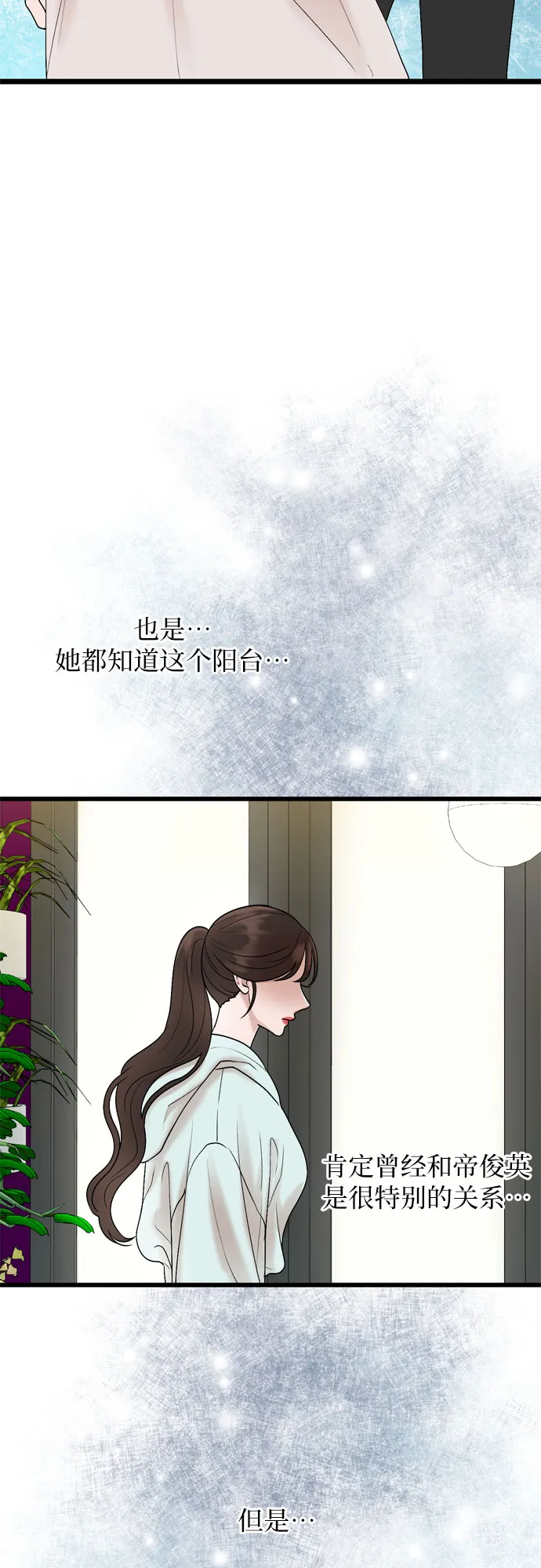 第26话 第46页