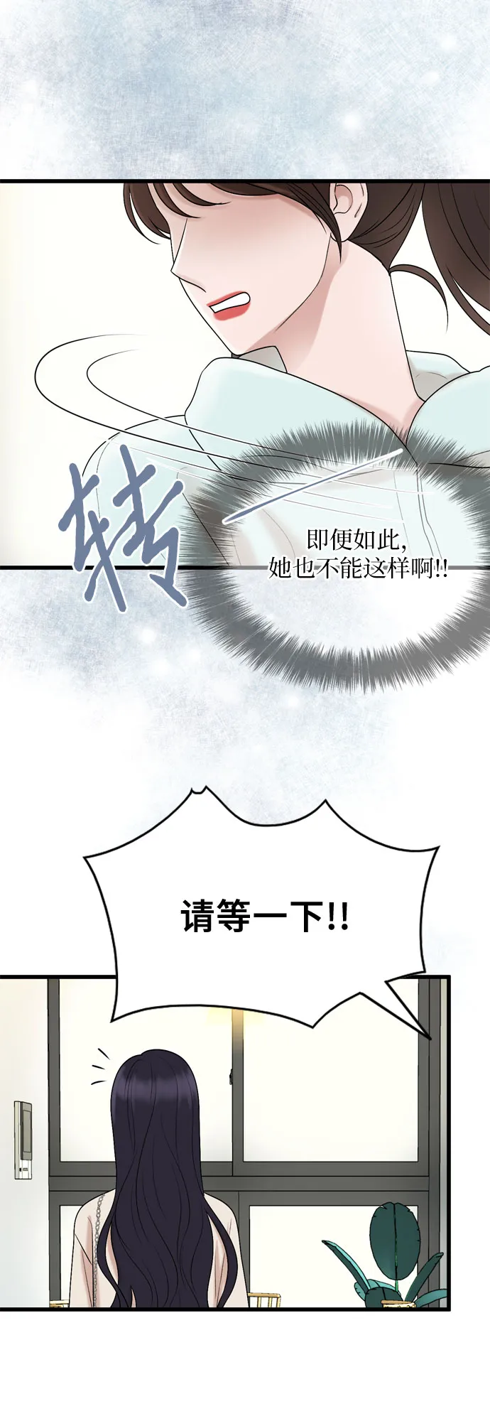 第26话 第47页
