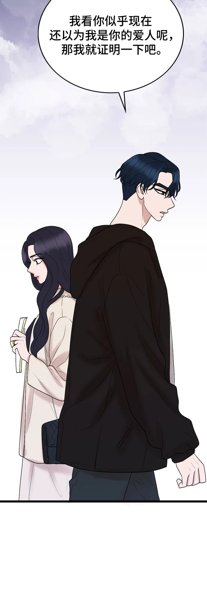 第26话 第57页
