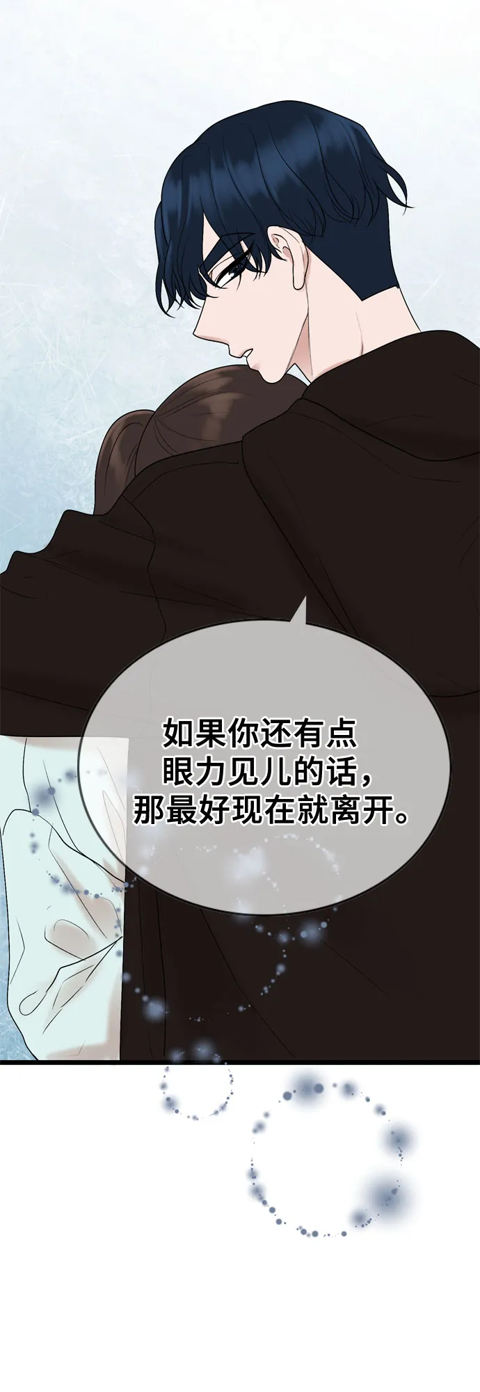 第27话 第7页