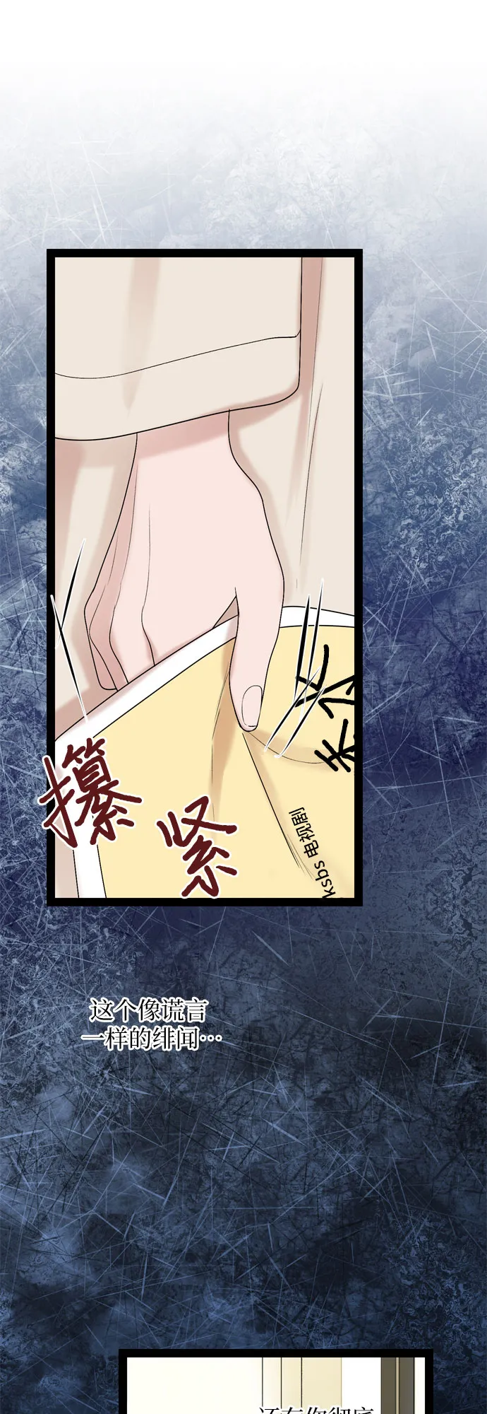第27话 第11页