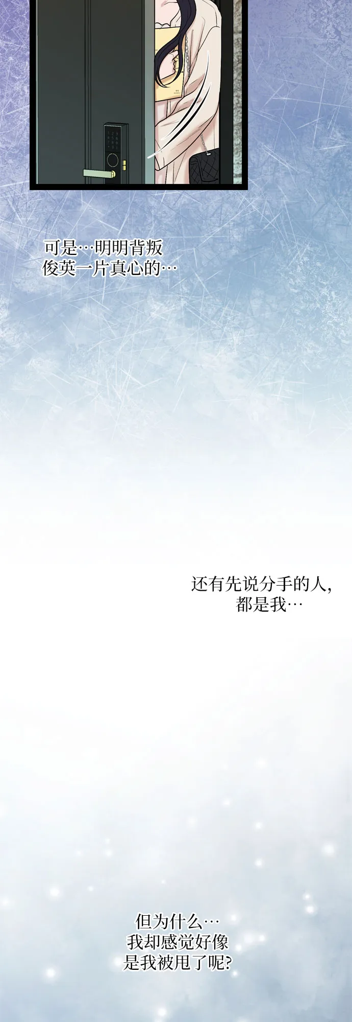 第27话 第13页
