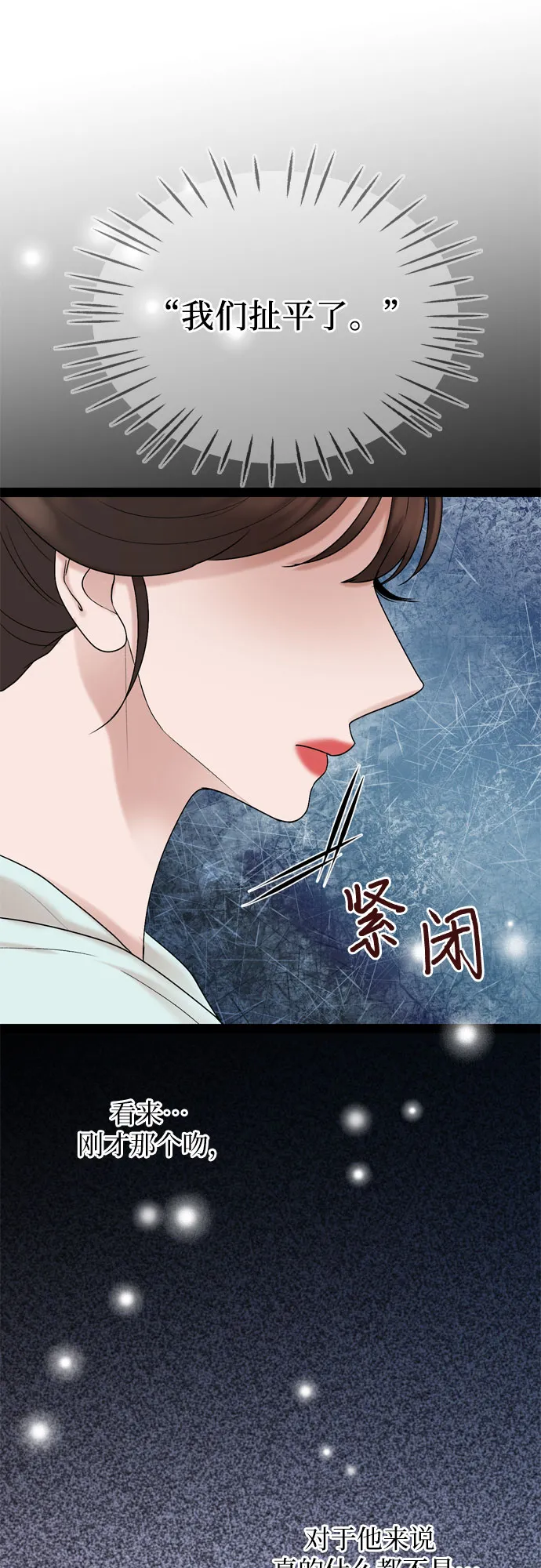 第27话 第21页