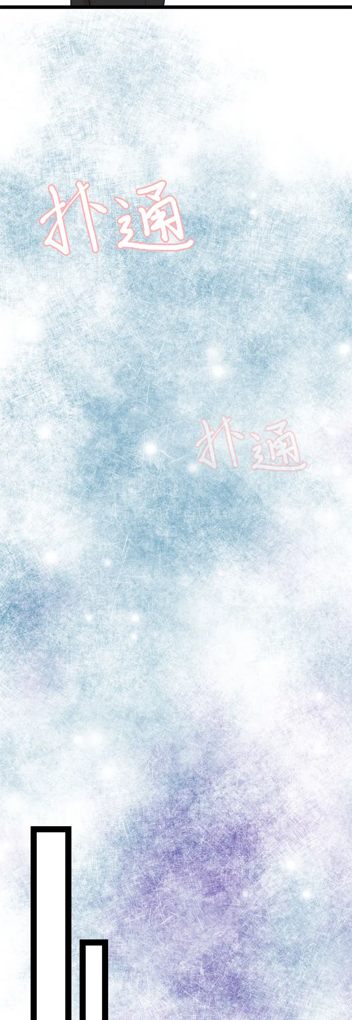 第27话 第27页