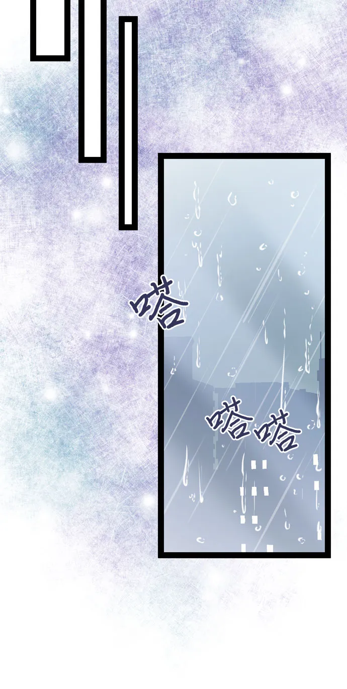 第27话 第28页