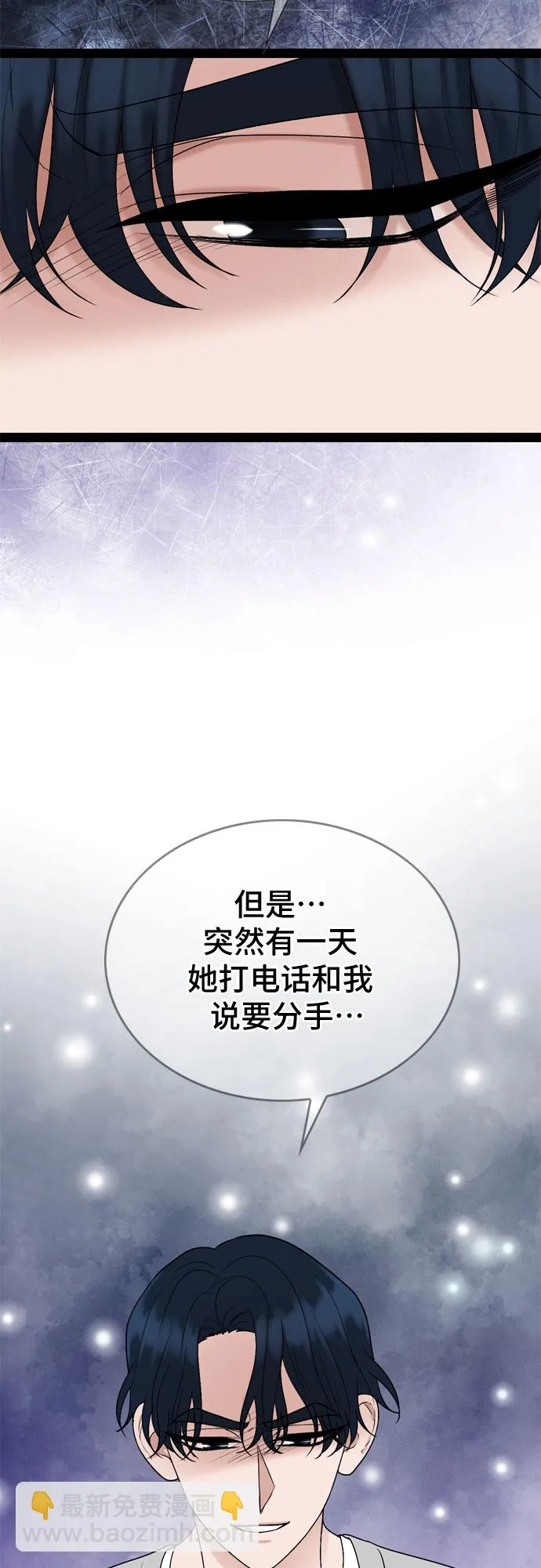 第27话 第42页