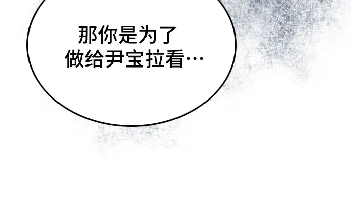 第27话 第45页