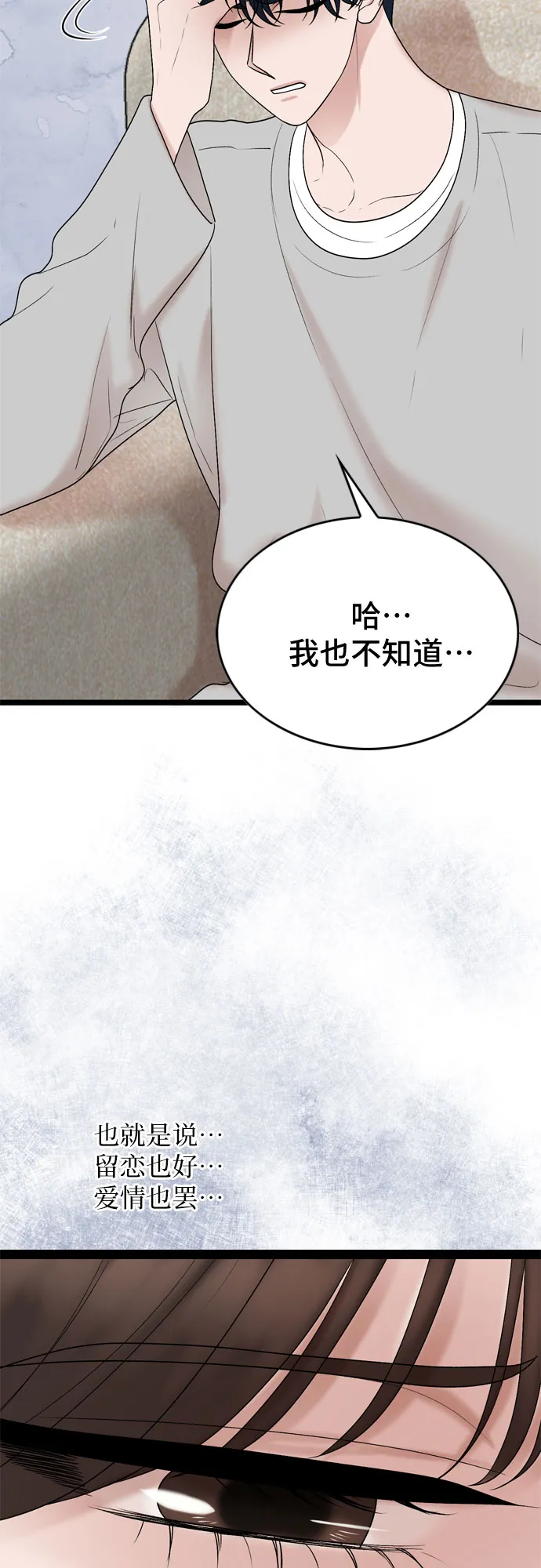 第27话 第49页