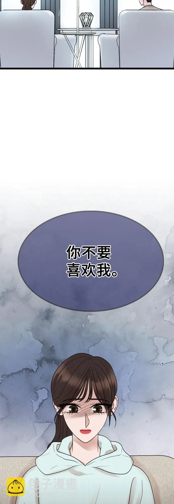 第27话 第51页