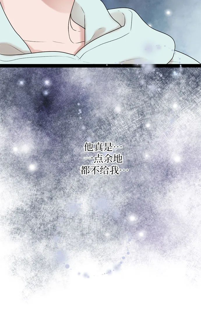 第27话 第53页