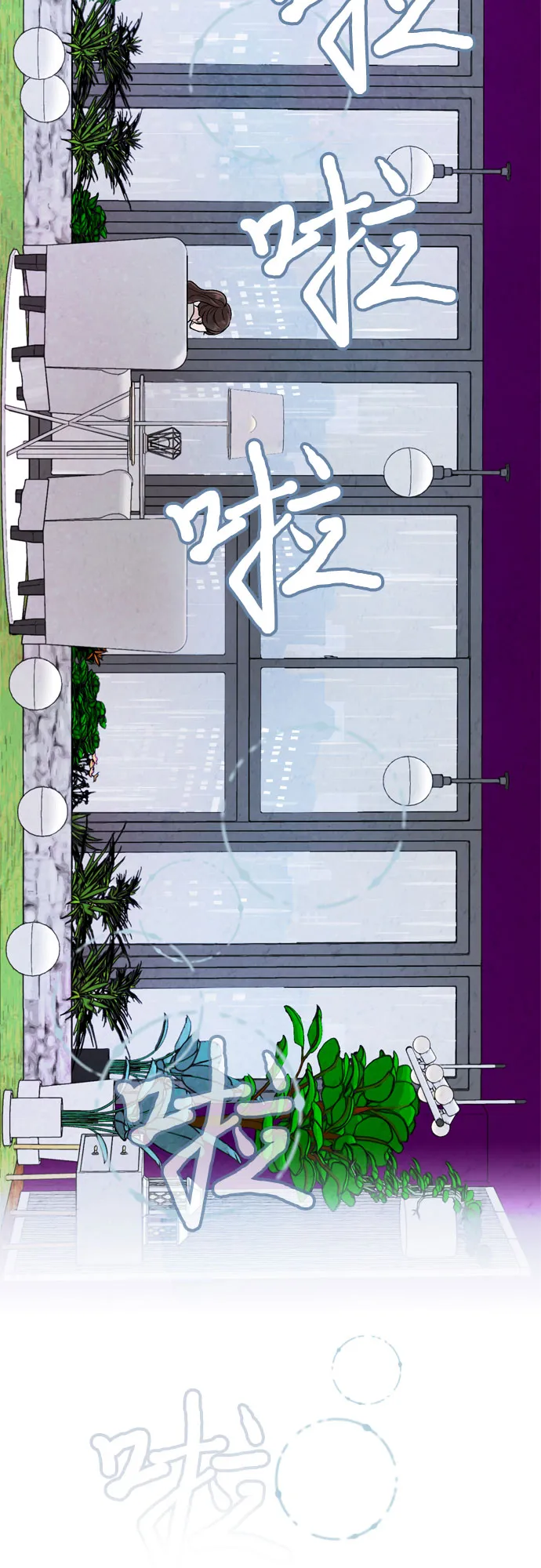 第27话 第59页