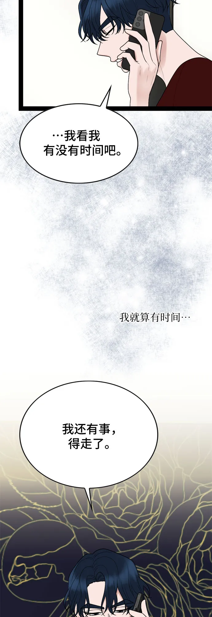 第28话 第20页