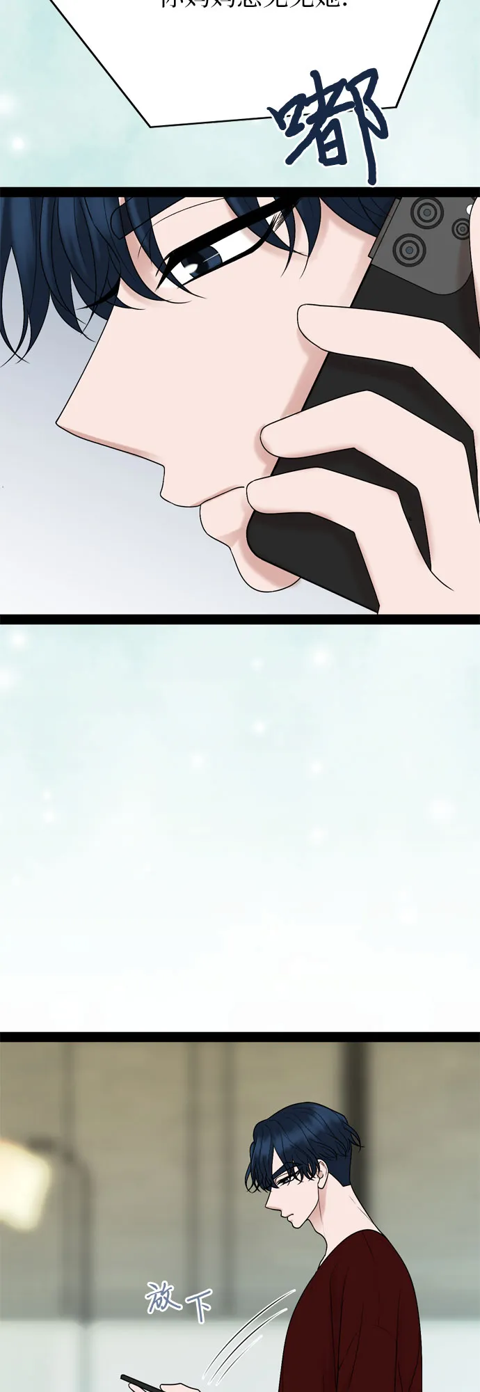 第28话 第22页