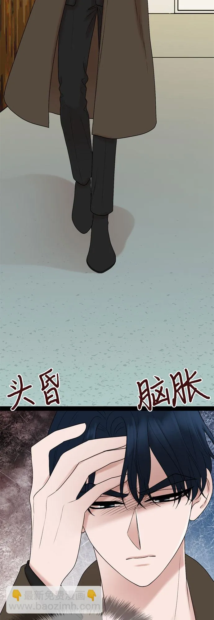 第28话 第26页