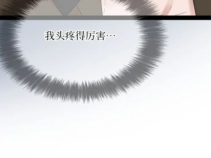 第28话 第27页