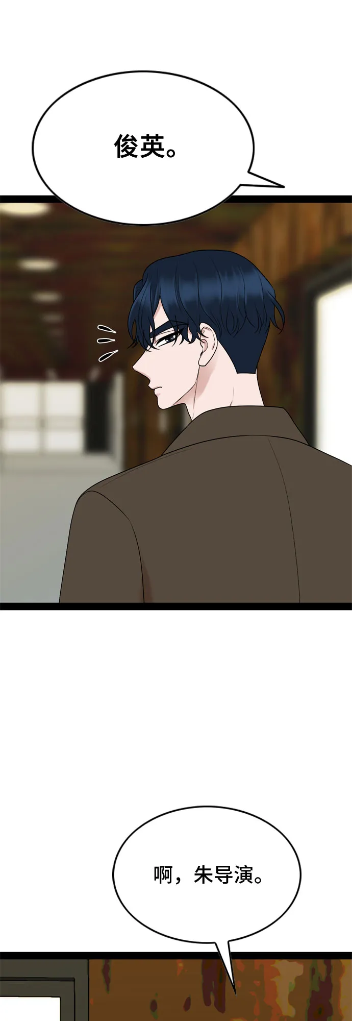 第28话 第28页