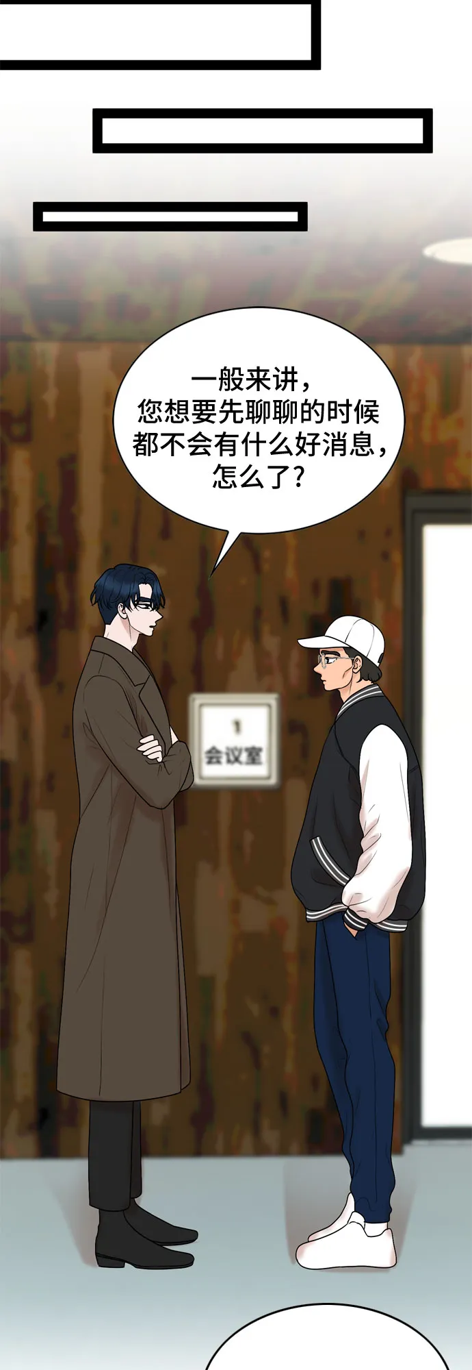 第28话 第31页