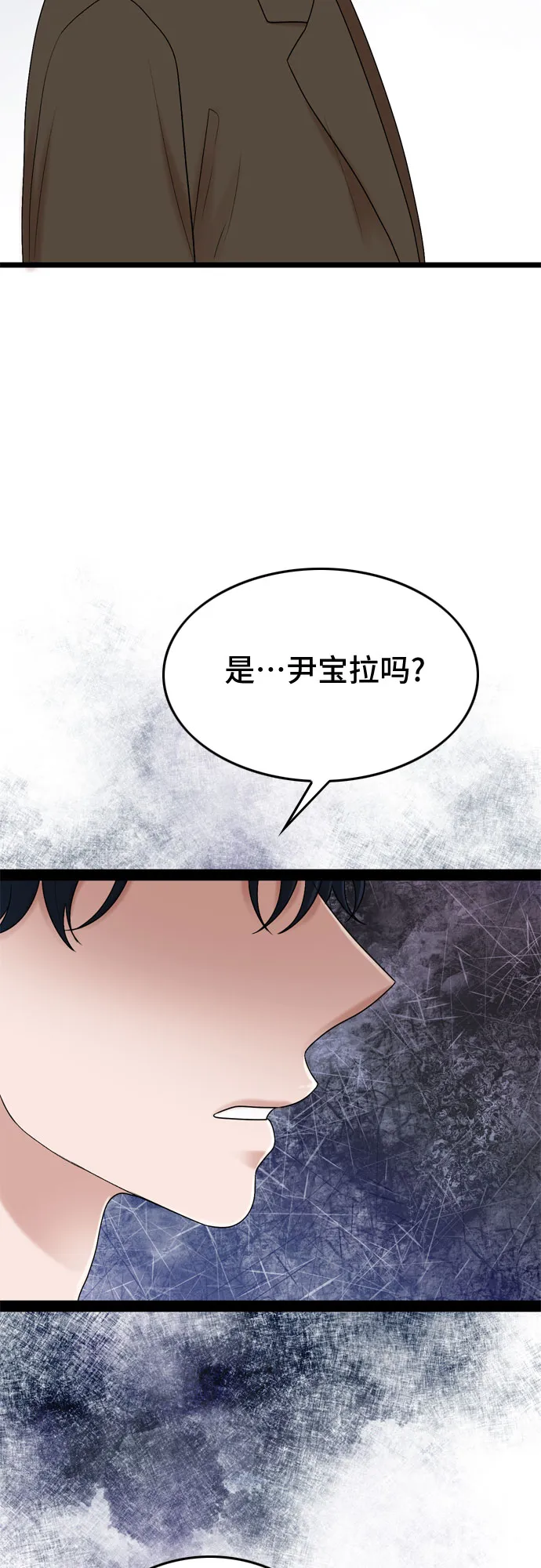 第28话 第33页
