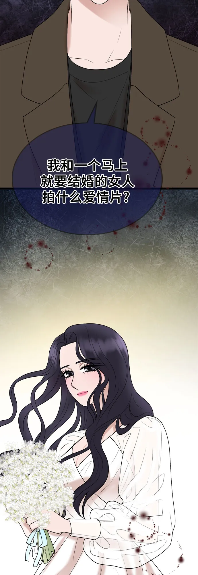 第28话 第35页