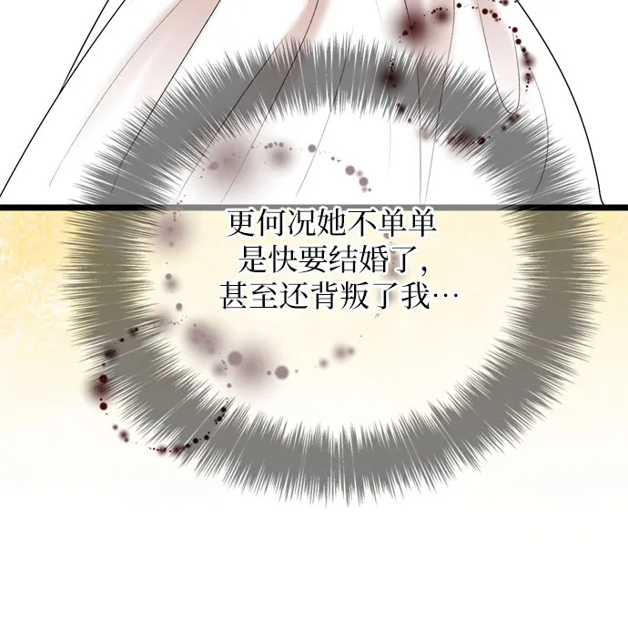 第28话 第36页