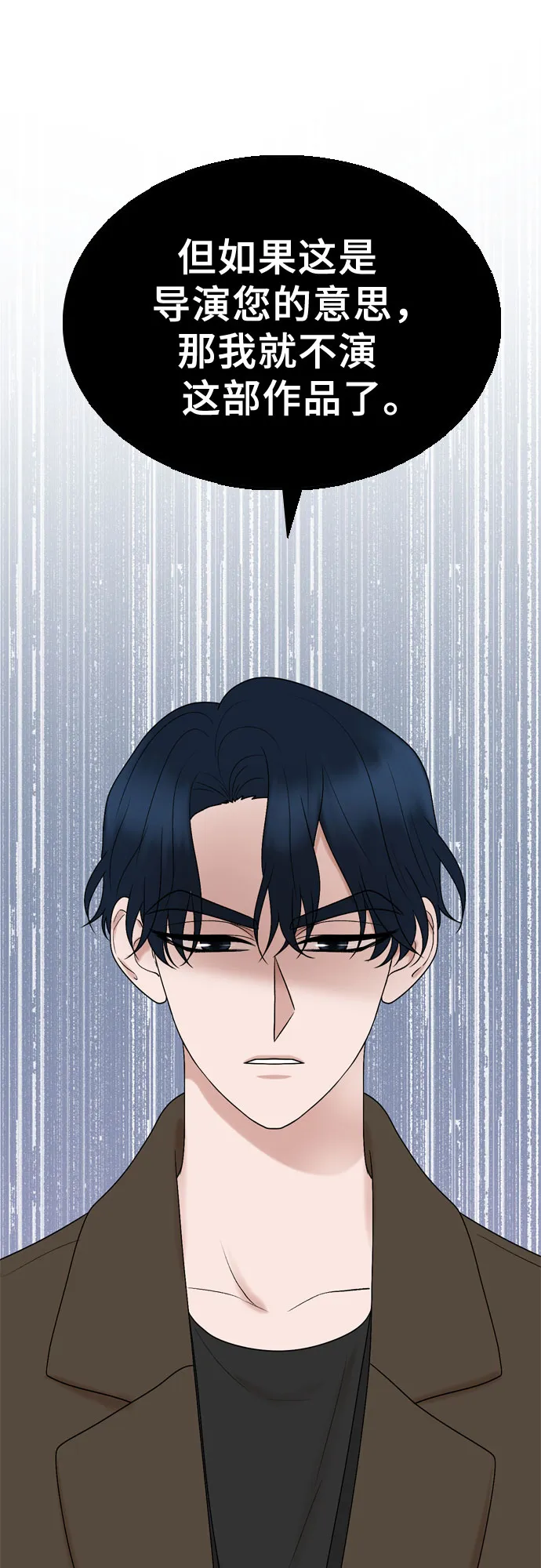 第28话 第45页